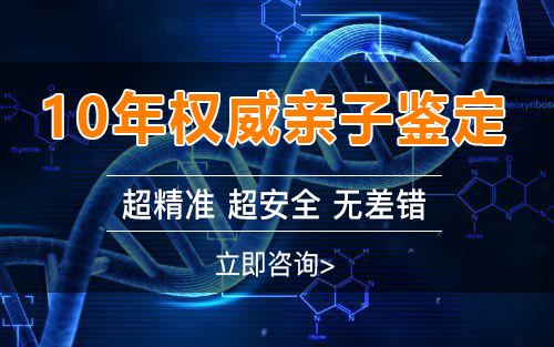 金普新区怀孕怎么做亲子鉴定,金普新区怀孕做亲子鉴定流程