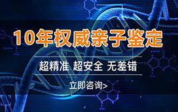 金普新区怀孕怎么做亲子鉴定，金普新区怀孕做亲子鉴定流程